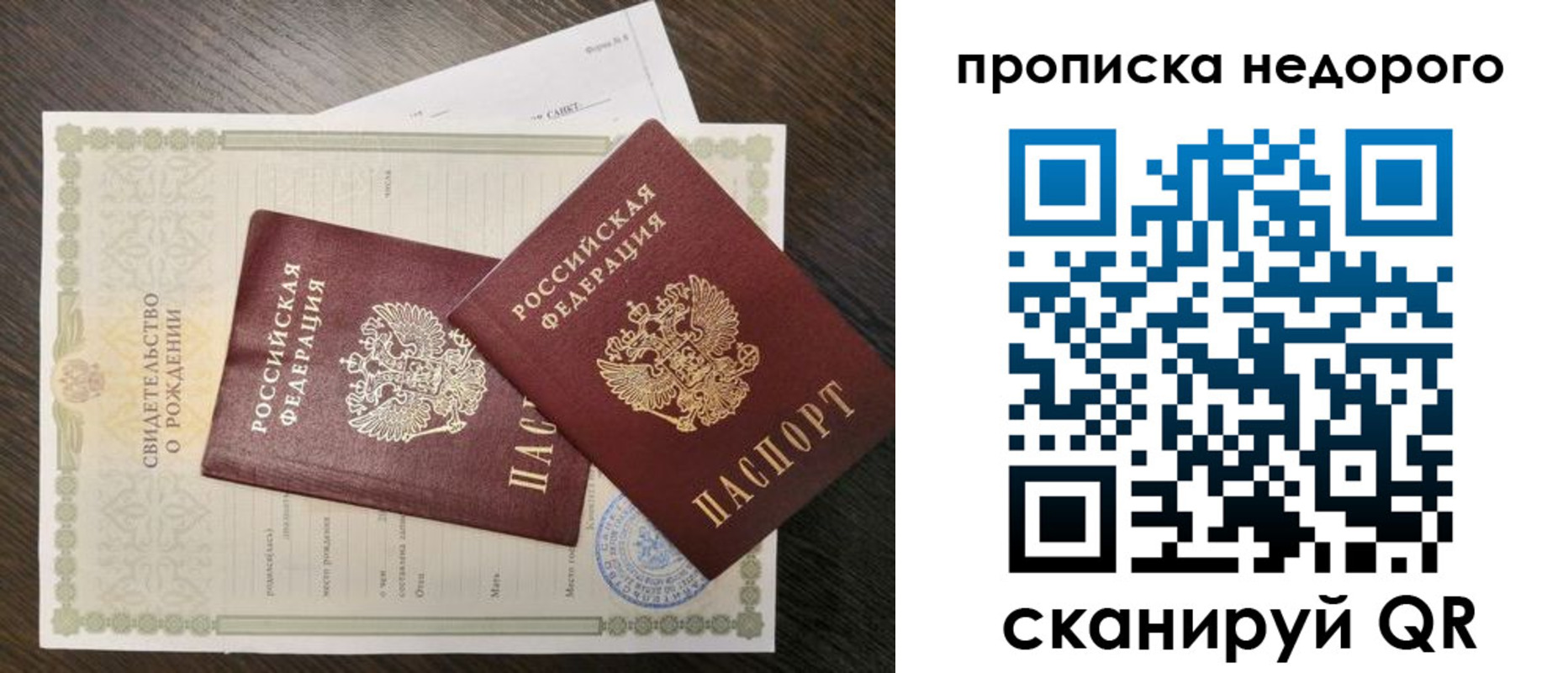 временная регистрация госуслуги в Электроуглях